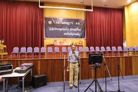 รำลึกถึง ครูด้วยหัวใจ รับพรปีใหม่ สายใยเฟืองเหนือ 2566 พารามิเตอร์รูปภาพ 60